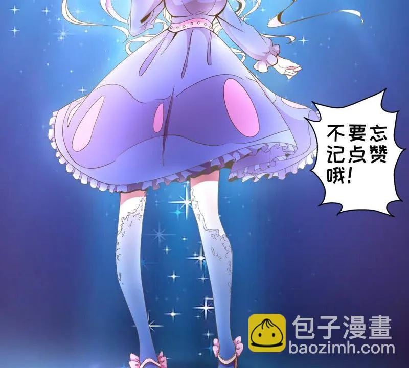 第30话 晋级16强 第59页