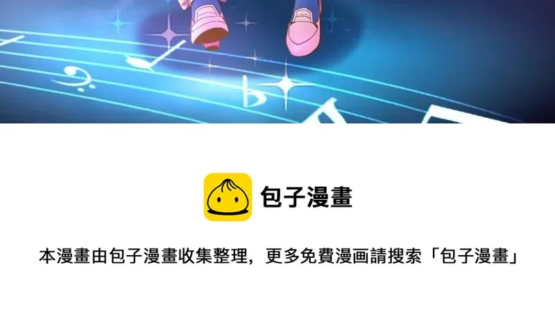 第30话 晋级16强 第60页