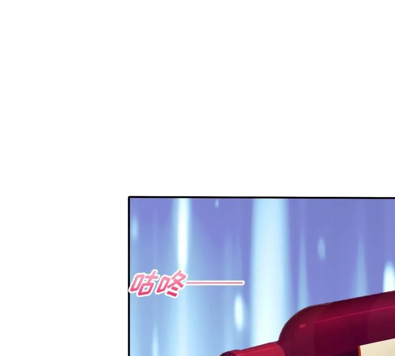 第32话 这一杯，大概几十万 第61页