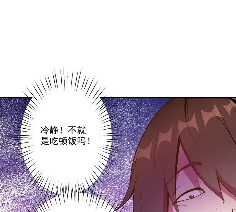 第31话 餐厅风波 第13页