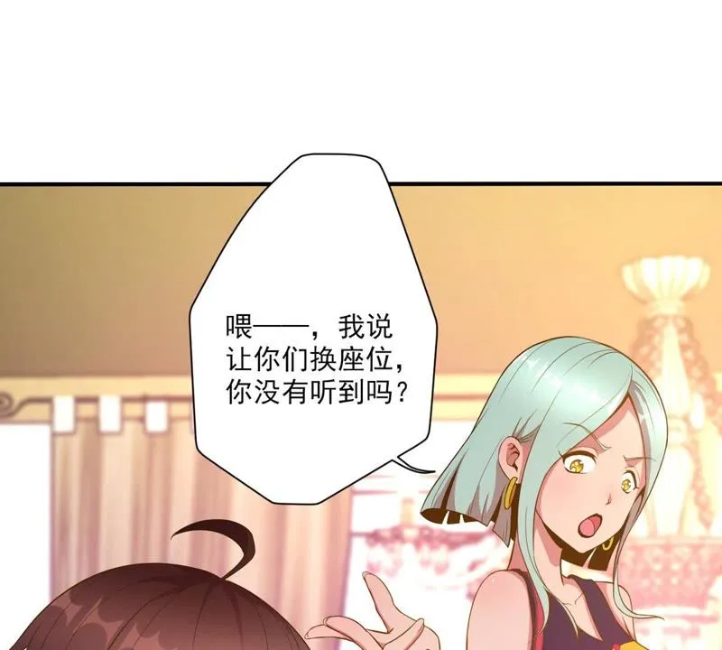第31话 餐厅风波 第28页