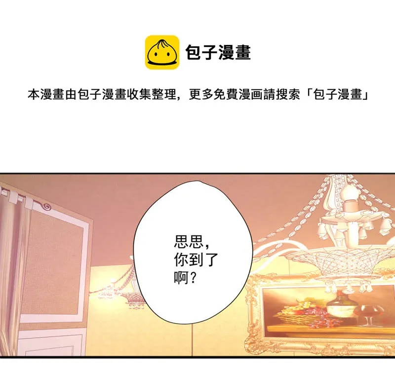 第31话 餐厅风波 第40页