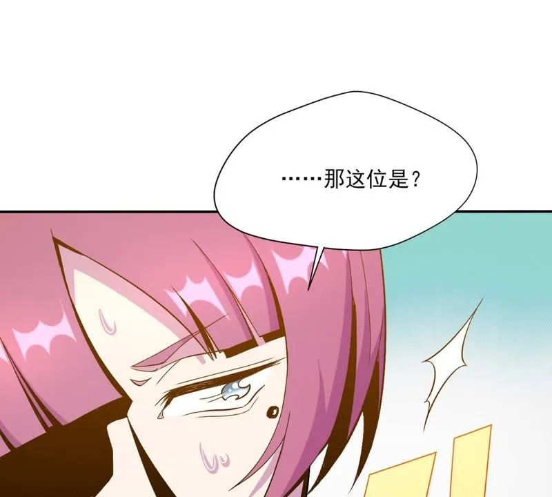 第31话 餐厅风波 第49页
