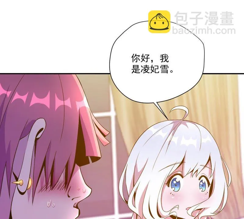 第31话 餐厅风波 第51页