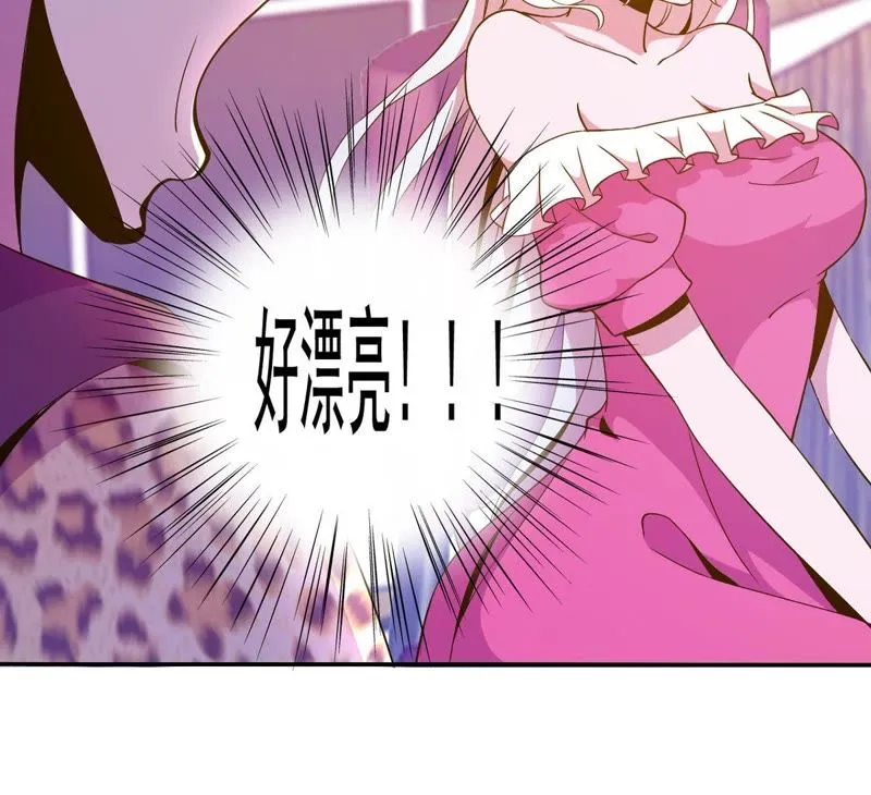 第31话 餐厅风波 第52页