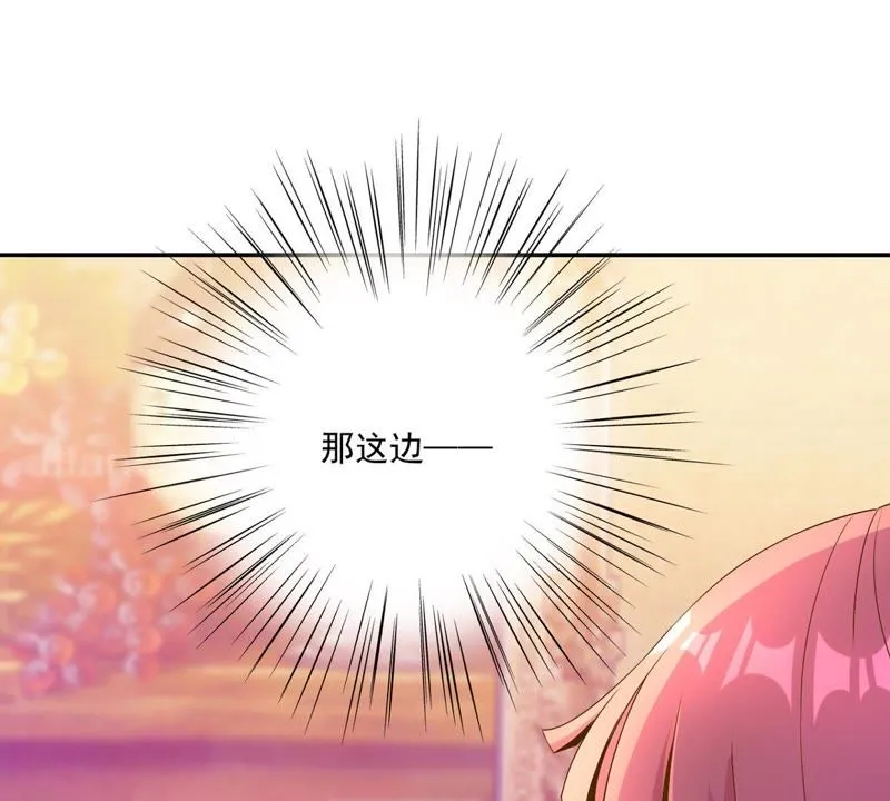 第31话 餐厅风波 第53页
