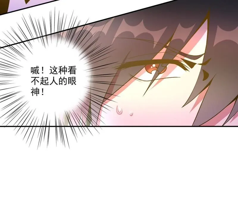 第31话 餐厅风波 第60页