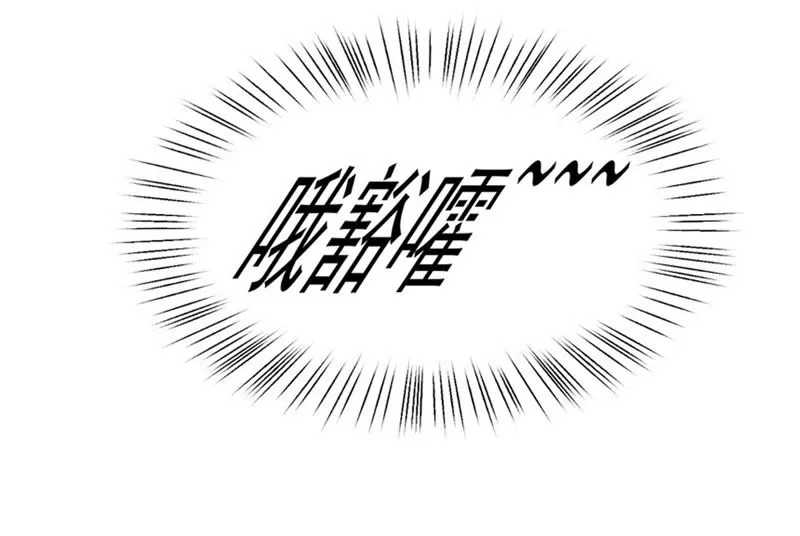 第33话 遇袭 第18页