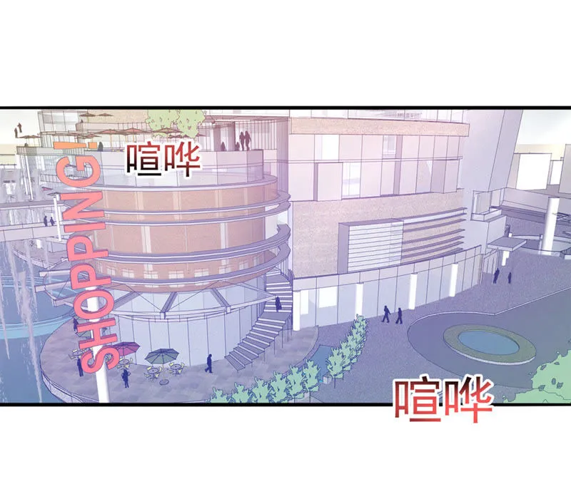 第33话 遇袭 第19页