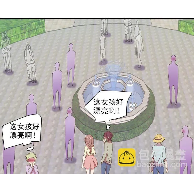 第33话 遇袭 第20页