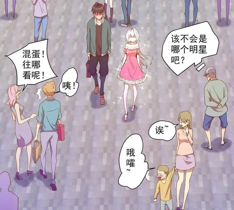 第33话 遇袭 第21页