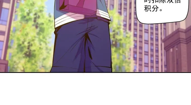 第33话 遇袭 第28页