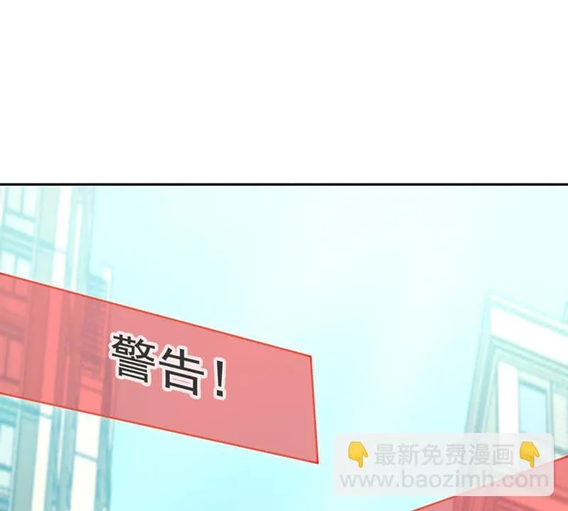 第33话 遇袭 第32页