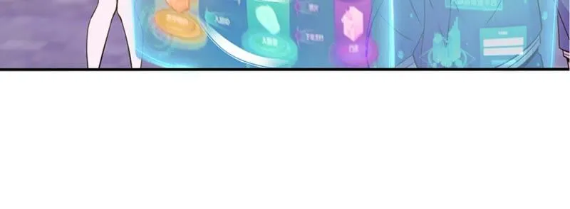 第33话 遇袭 第47页