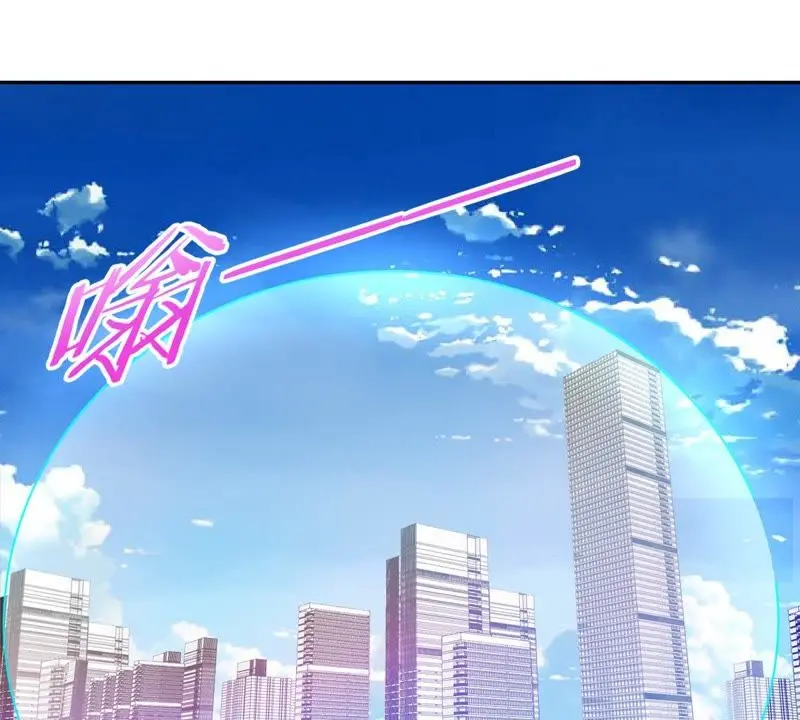 第33话 遇袭 第53页