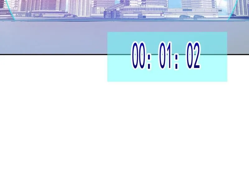 第33话 遇袭 第54页