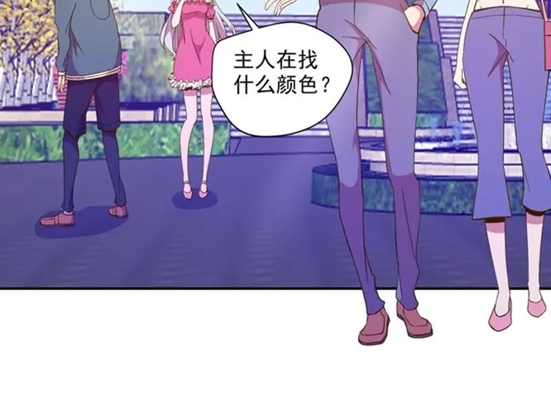 第33话 遇袭 第62页