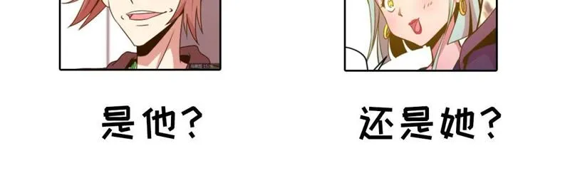 第33话 遇袭 第67页