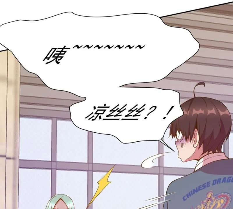 第35话 最重要的人 第8页
