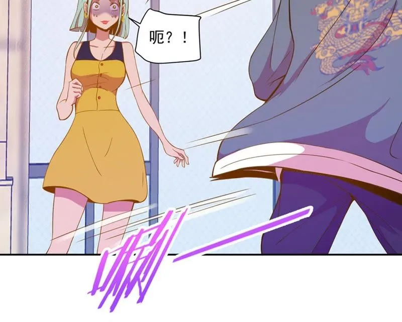 第35话 最重要的人 第9页