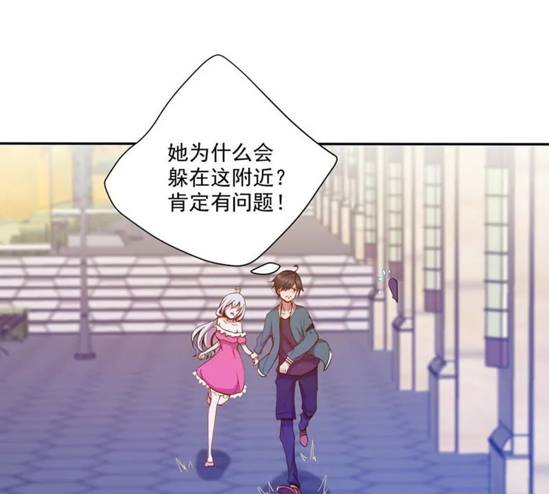 第35话 最重要的人 第10页