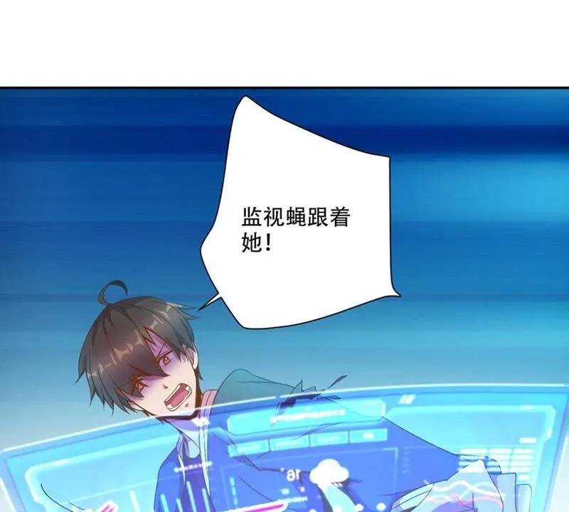 第35话 最重要的人 第12页