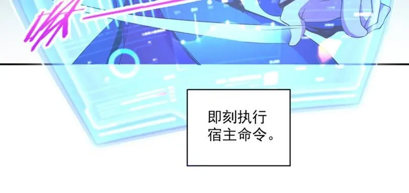 第35话 最重要的人 第13页