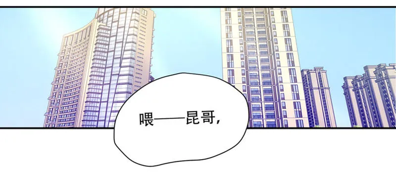 第35话 最重要的人 第14页