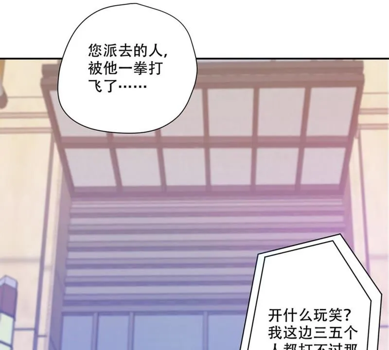 第35话 最重要的人 第15页