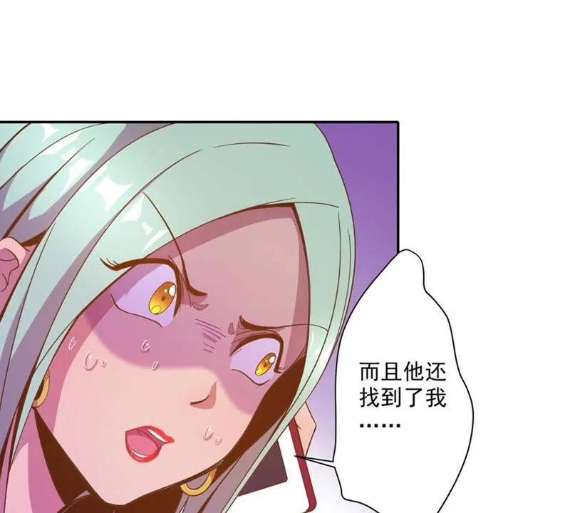 第35话 最重要的人 第18页