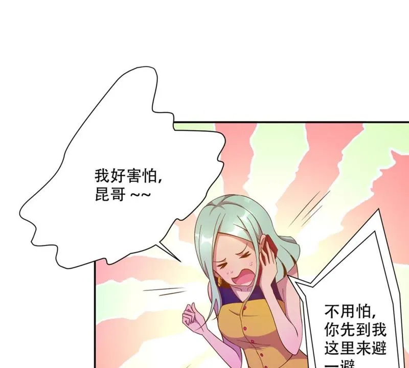第35话 最重要的人 第20页