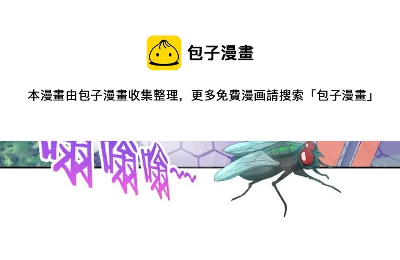第35话 最重要的人 第23页