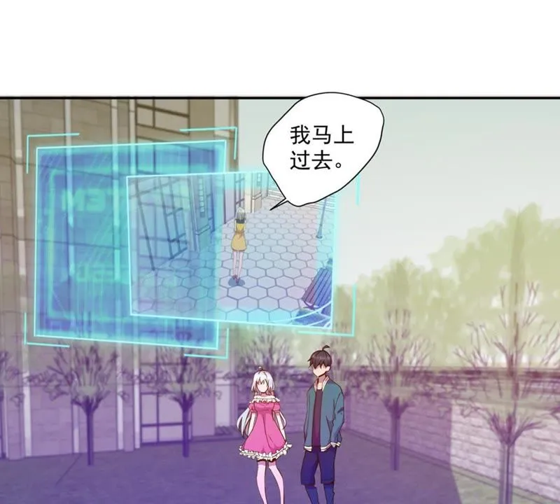 第35话 最重要的人 第24页