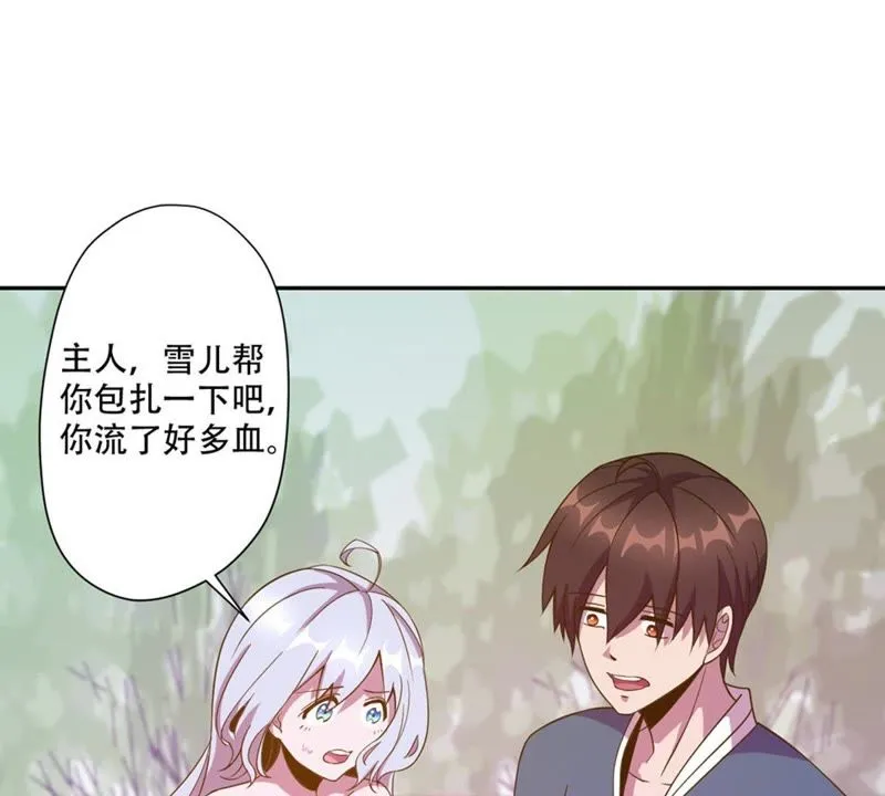 第35话 最重要的人 第28页