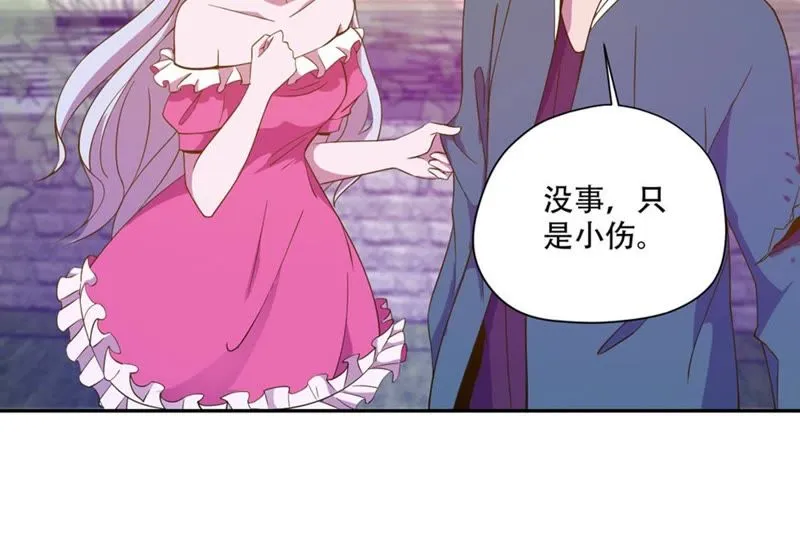 第35话 最重要的人 第29页