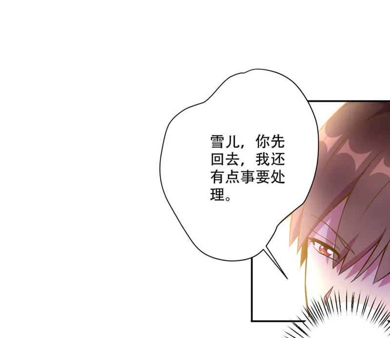 第35话 最重要的人 第30页