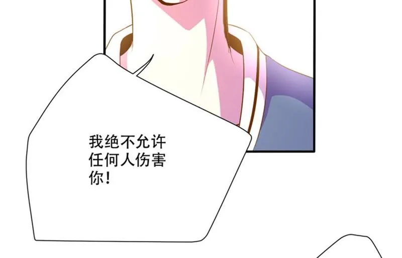 第35话 最重要的人 第42页