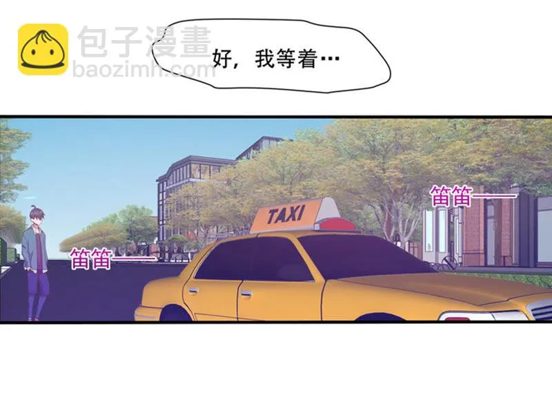 第35话 最重要的人 第45页
