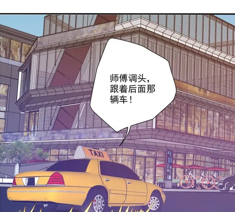 第35话 最重要的人 第54页