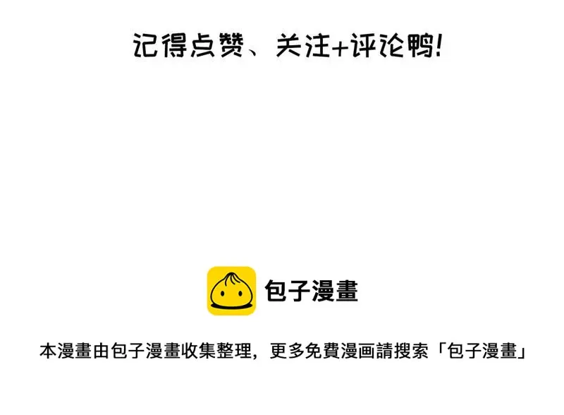 第35话 最重要的人 第58页