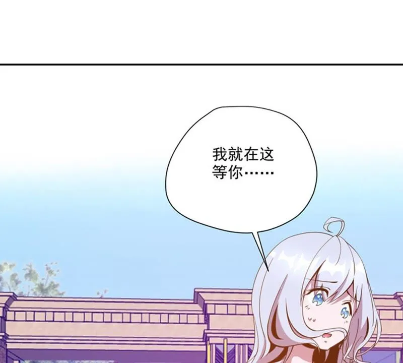 第34话 这可是本搞笑漫 第7页