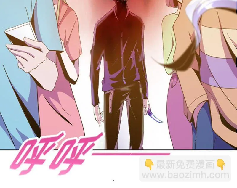 第34话 这可是本搞笑漫 第10页