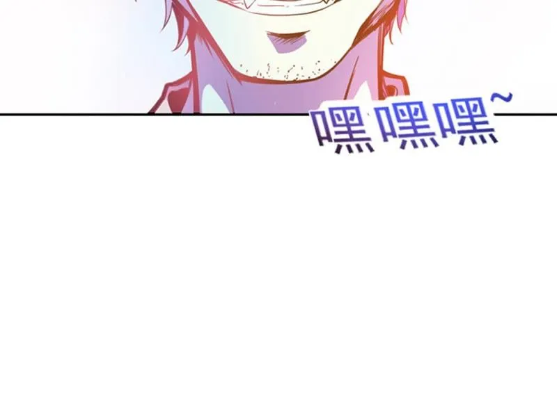 第34话 这可是本搞笑漫 第12页