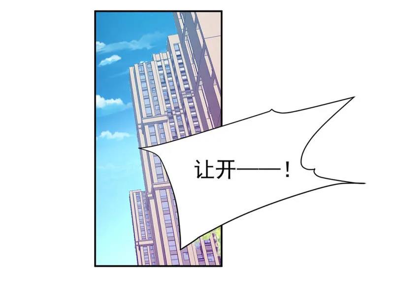 第34话 这可是本搞笑漫 第13页