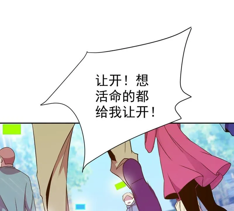 第34话 这可是本搞笑漫 第14页
