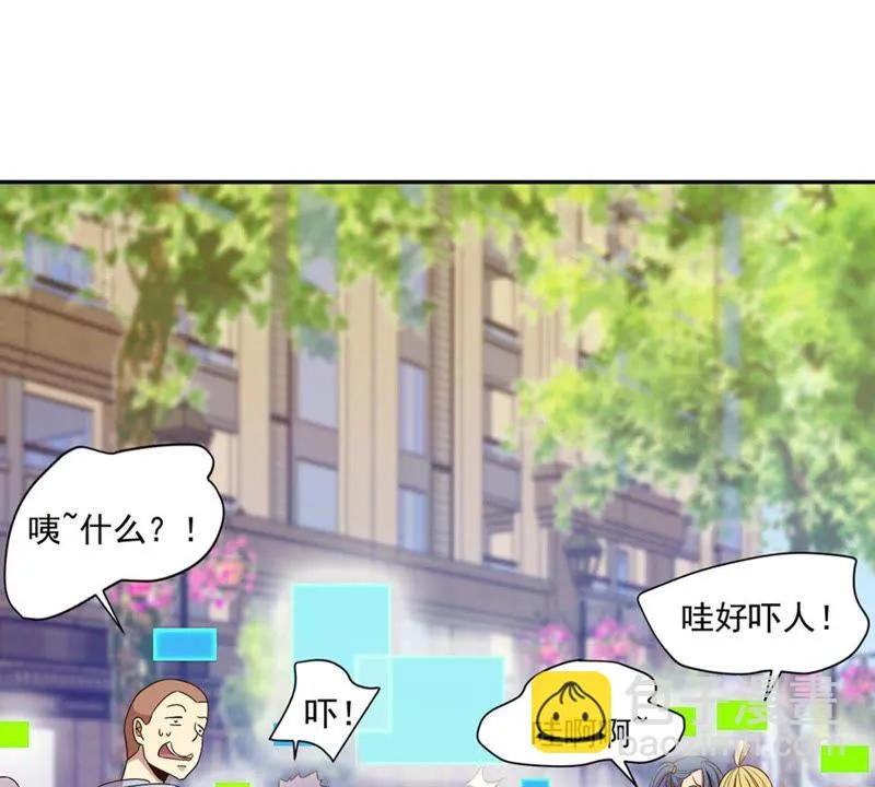 第34话 这可是本搞笑漫 第17页