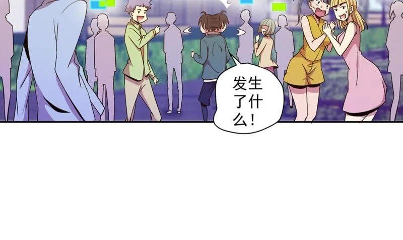 第34话 这可是本搞笑漫 第18页