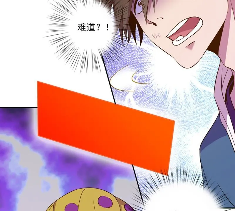第34话 这可是本搞笑漫 第20页