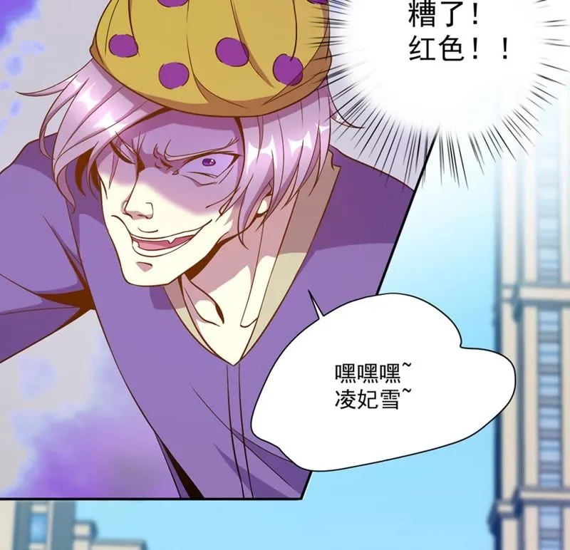 第34话 这可是本搞笑漫 第21页