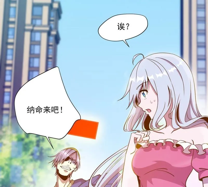 第34话 这可是本搞笑漫 第22页